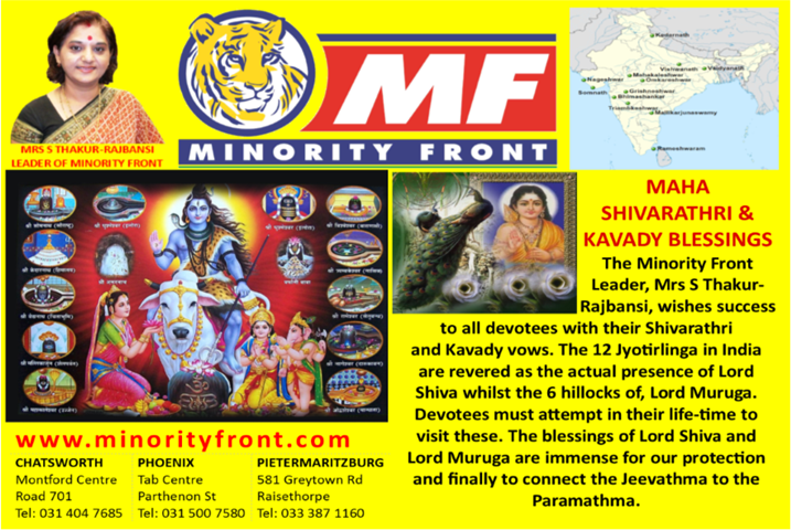 MF Leader Wishes A Happy Maha Shivaratri!