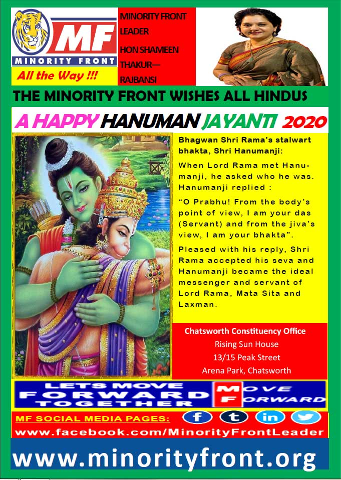 Happy Hanuman Jayanti 2020