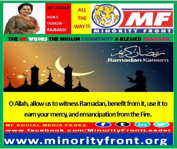 Ramadan 2020 Message