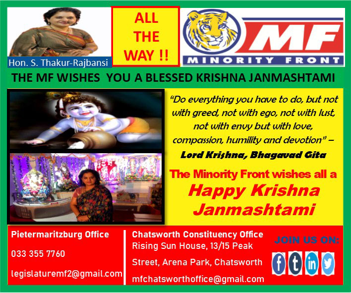 The Minority Front Wishes the Hindu Community a Blessed Krishna Janmashtami