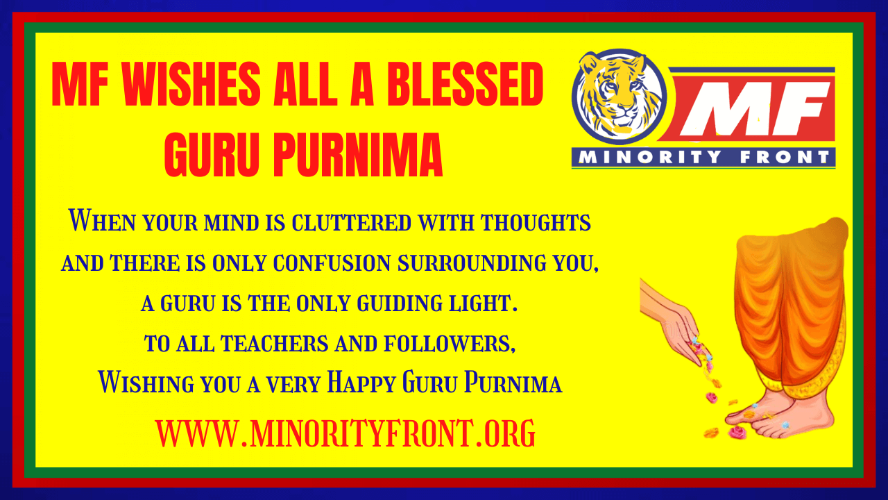 MF Wishes All a Blessed Guru Purnima 2022