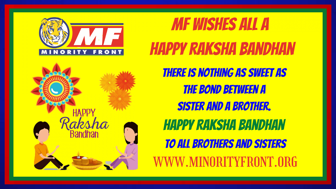MF Wishes All a Happy Raksha Bhandan