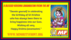 The MF Wishes All a Happy Krishna Janamastmi