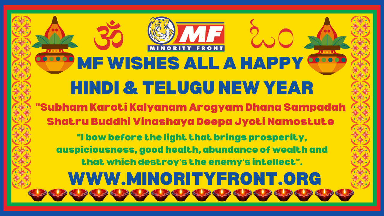 MF WISHES ALL A HAPPY HINDI & TELEGU NEW YEAR