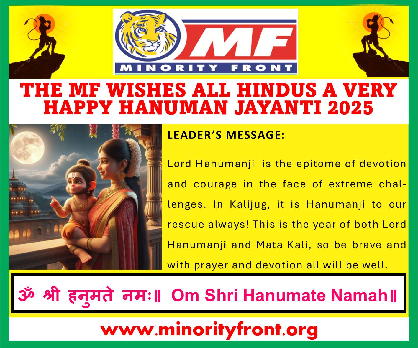 MF wishes all a blessed Hanuman Jayanti 2025